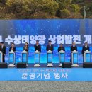 양구수상태양광