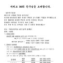 마리초등학교 이미지