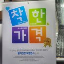 닭이네 | 영도 너와집, 혼밥하기 좋은 가성비 기본 칼국수 내돈내산 후기