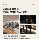 [혜화}[입사 3개월 수업료 50프로 최저보장] 오티와 신규 수요 넘치며 비젼있는곳에서 정착하실 선생님 구합니다 이미지