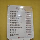 씨유 수원샤르망점 | 수원 인계동 칼국수 맛집 밀숲 솔직 후기