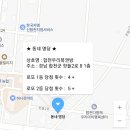 합천우리복권방