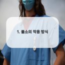 새하양서울치과의원 이미지