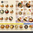 돈카춘 - 파주시 아동로 4 | 돈카춘