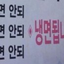 왕만두집 이미지