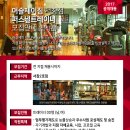 VIP 퍼스널 트레이닝 2호점 이미지