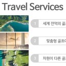 퍼시픽프리미엄투어 이미지