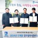 백성병원 이미지