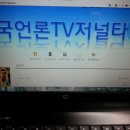 나우투데이