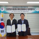 건강한나 주식회사 이미지