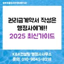 김영식행정사사무소 이미지