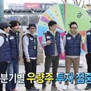 여우곱창 - 양평군 | 여우곱창