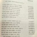(경기도 의정부) 서계 박세당의 시 &#39;도봉산&#39;과 &#39;수락산&#39;을 읊조리다