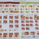 본도시락 충남당진점 이미지