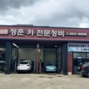 북세종현대서비스