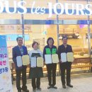 뚜레쥬르아산 - 아산시 아산밸리중앙로 58-5 | 뚜레쥬르아산