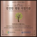 하얀미의원 이미지