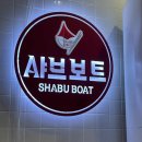 상암나무약국 다이닝코드