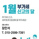 세무회계첨성 이미지