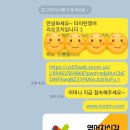 시화프라자약국 | 코로나 걸리고 운동 시작한 근황 - 코로나 이제서야 처음 걸렸네요 ㅎ-ㅎ