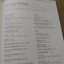 호텔아이스크림 이미지
