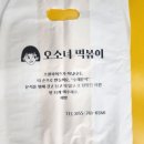세상밖으로분식
