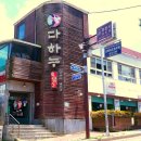먹자거리_하 이미지