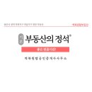 역삼지구부동산 공인중개사사무소 이미지