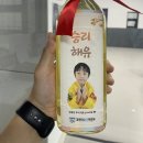 경희대 승리 태권도장 이미지