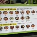끓일래볶을래 네이버블로그