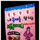 중부제일의원 이미지