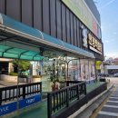 안경백화점 | 원주 단구동 안경은 &#39;안경백화점 단구점&#39; 후기