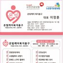 온빛병원 이미지