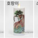 자유불교용품