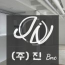 비엔씨클리닉 네이버블로그