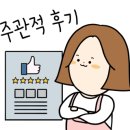 바닐라펜션 이미지