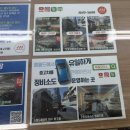 스피드메이트중구점 이미지