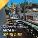 오요5(oYo5) | [명동 남산] 내돈내산 남산 입구 분위기좋은 카페 ‘버드더카페’ 솔직후기