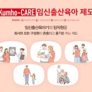 금호석유화학(주) - 6361 | 금호석유화학(주)