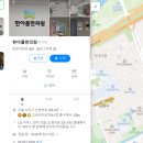 한아름한의원 이미지