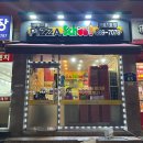 피자스쿨구로1점 이미지