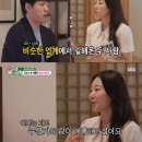 “번호 교환 해”…‘55세’ 김승수, 16세 연하 아나운서 박혜연과 커플 성사 (미우새) 이미지
