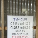 유장군솥뚜껑삼겹살 - 파주시 한마음2길 28 | 유장군솥뚜껑삼겹살