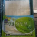 (주)오빌식품 이미지