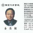 사단법인 글로벌문화연구원 이미지