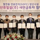 두산퓨얼셀 주식회사 이미지