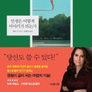 카페인생이야기 이미지