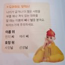 (주)웅진컴퍼스 | 수업의 질이 달라지는 한국어 교재, '한국어메이트' 솔직 후기