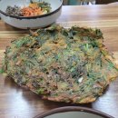 고강보리밥