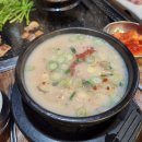 쌍둥이수육국밥 | 대전월평동맛집 쌍둥이수육국밥 월평점 대전맛집 미나리가 있는 삼겹살